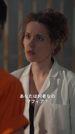 この極悪刑務所のボスは俺だ！ episode 44