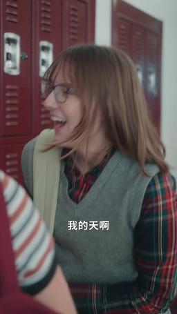 真千金 vs. 假名媛？ episode 51