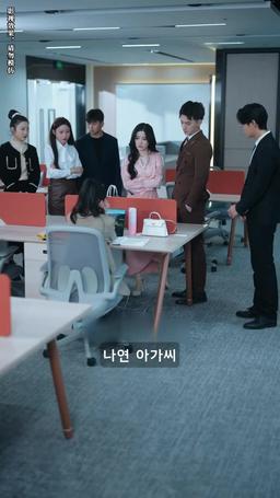 공주님이 돌아왔다 episode 48