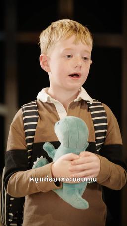 รักนอกสนาม episode 33