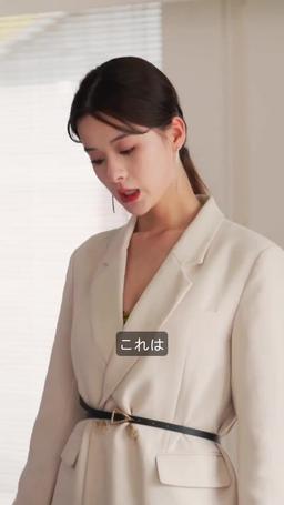 可愛い子ちゃん襲来!!再会のせつない秘密 episode 35