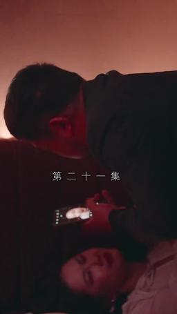 Capturado por Seu Coração episode 21