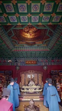 妃の出世術、皇帝を攻略せよ！ episode 67