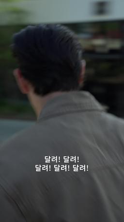 잿더미에서도 사랑은 피어난다 episode 17