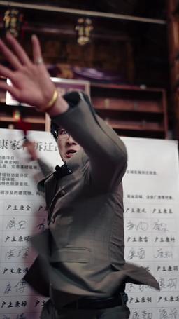 My Legendary Daddy episode 31