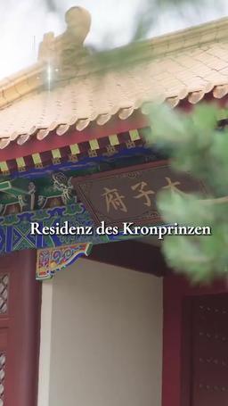 Rache im Kaiserpalast episode 17