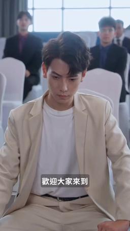 暴富後前女友後悔了 episode 16