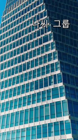 복수를 품은 후계자의 귀환 episode 1