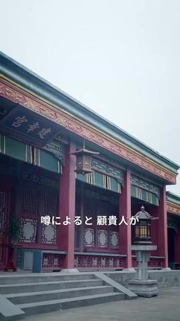 妃の出世術、皇帝を攻略せよ！ episode 59