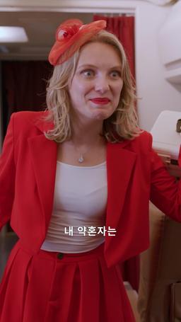 3만 피트 위의 목숨 episode 11