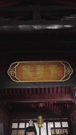 Eternal Dragon Emperor episode 112