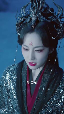 凡人の私、神明を討つ episode 46