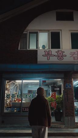 Can Ghosts Be Laundered? episode 19