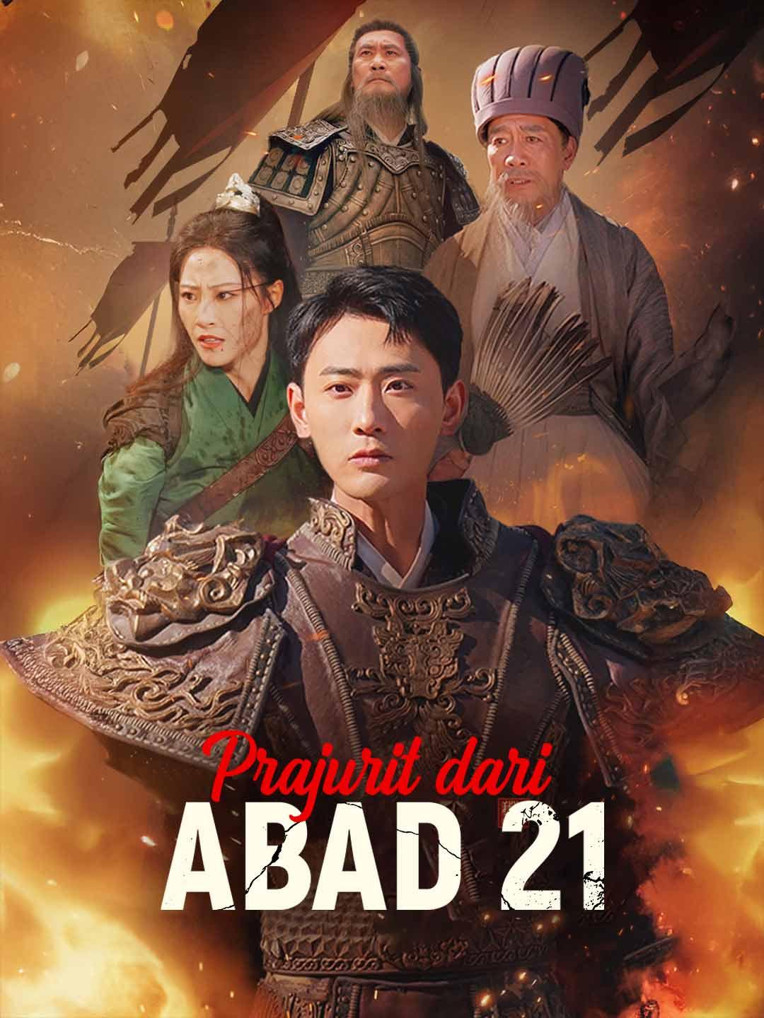 Prajurit dari Abad 21