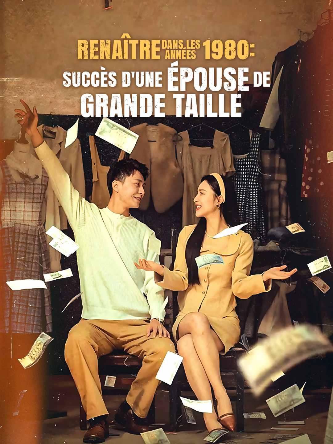 Renaître dans les années 1980 : Succès d'une épouse de grande taille