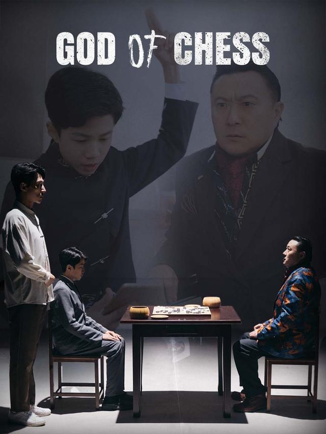 God of Chess