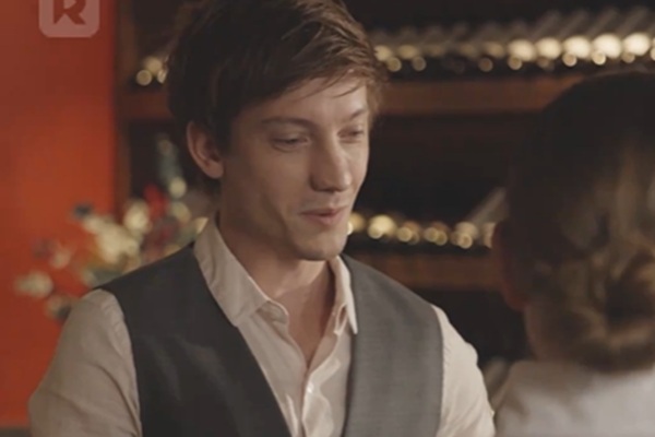 Pelicula Amor Inesperado