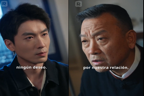 La Mirada en la Mesa de Apuestas drama chino