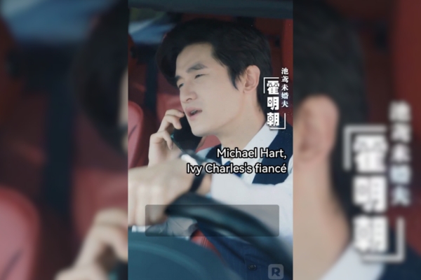 The Uncle’s Sweetheart Cast