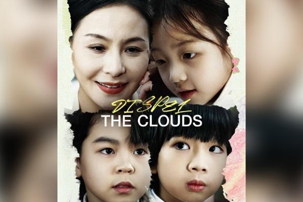 Dispel the Clouds Cast