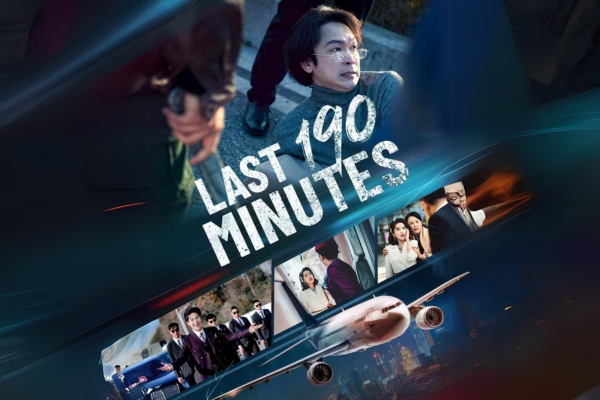 Last 190 Minutes Chinese Drama