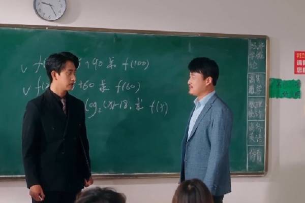 Study God Movie where to watch for free