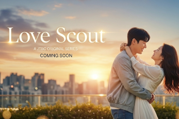 Love Scout series