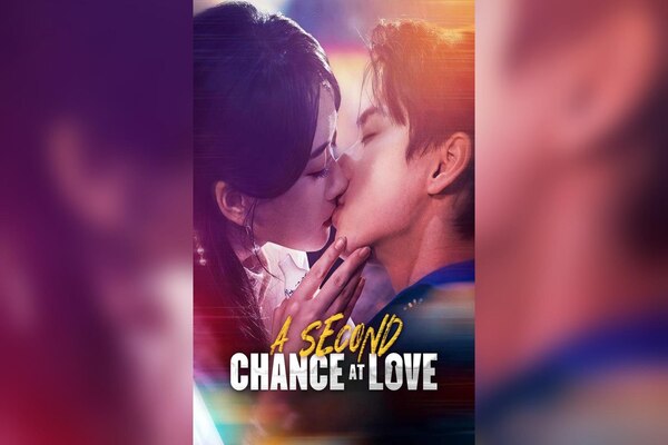 A Second Chance At Love Movie