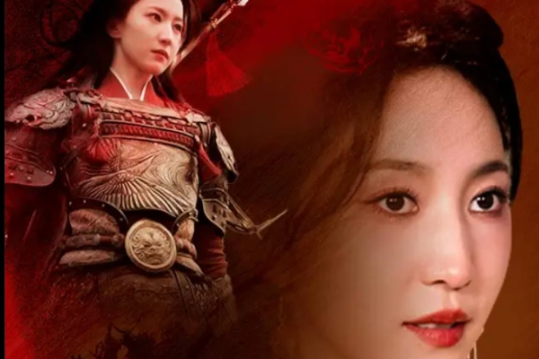 The Legend of the Female General an alternative movie
