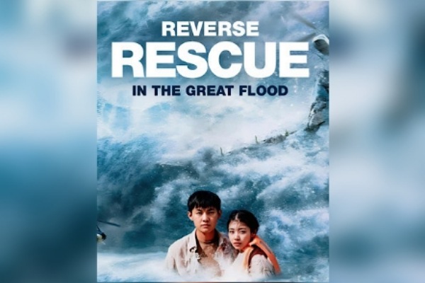 Top 10 Adventure Movies on ReelShort