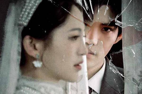 Dangerous Games We Play Chinese Drama