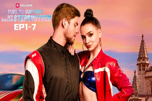 Fuel to Our Fire: My Racer Stepbrother Movie