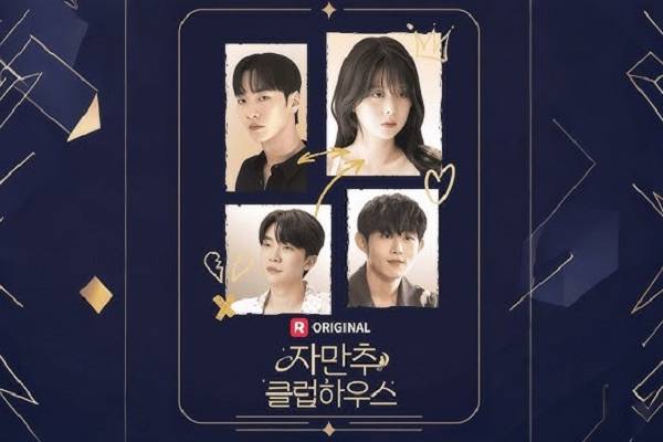 Clubhouse Of Desire Cast And Characters