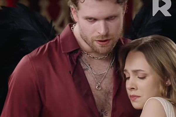 Lucifer's Bride Dailymotion Full Episodes