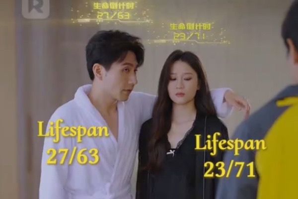 Countdown Hero Chinese drama plot