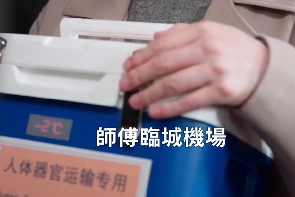 萬裏救援影評短劇線上看