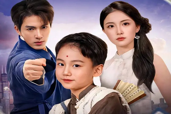 兒子爸不想努力了劇迷