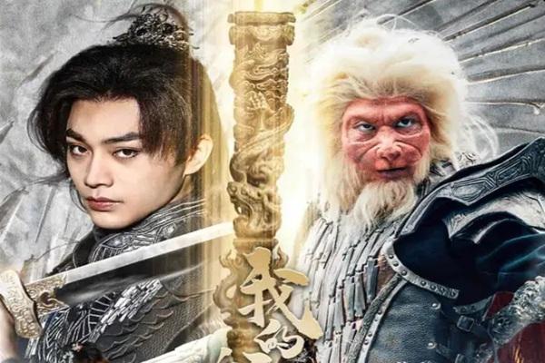 古裝短劇合集 - 我的師尊是悟空