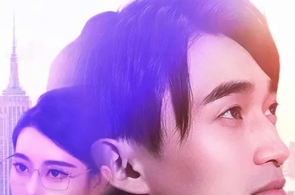 誤判線上看海報