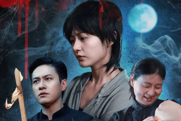 女相師線上看封面