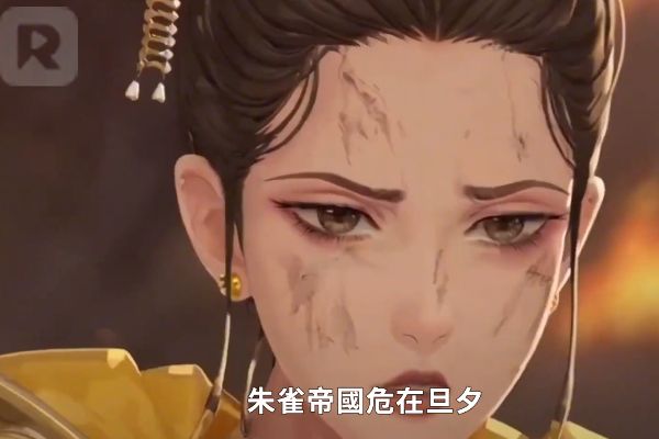 魔域守夜人十年忠骨世難容線上看帝國先帝