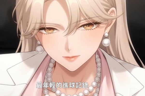 大夏足球沒救了那是因為我沒醒線上看女主