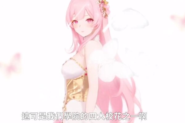 泰坦時代我覺醒了十兇小說女主蘇瑤