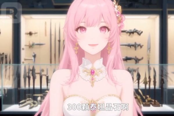 泰坦時代我覺醒了十兇線上看蘇瑤