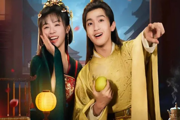 乞丐夫君萬歲爺劇迷